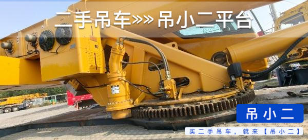 吊小二
